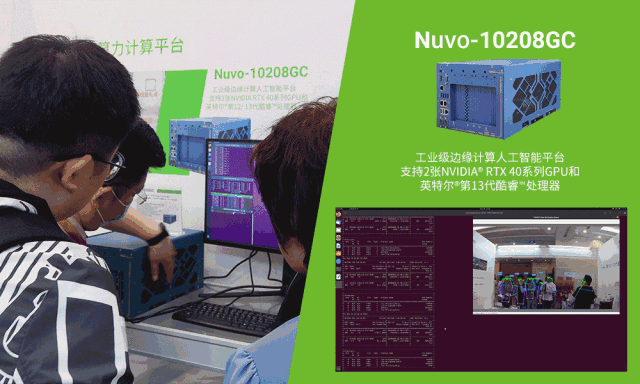 機(jī)器視覺 展會3.jpg 機(jī)器視覺 展會3.jpg
