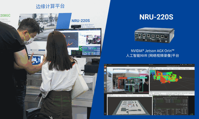 機(jī)器視覺 展會2.jpg 機(jī)器視覺 展會2.jpg