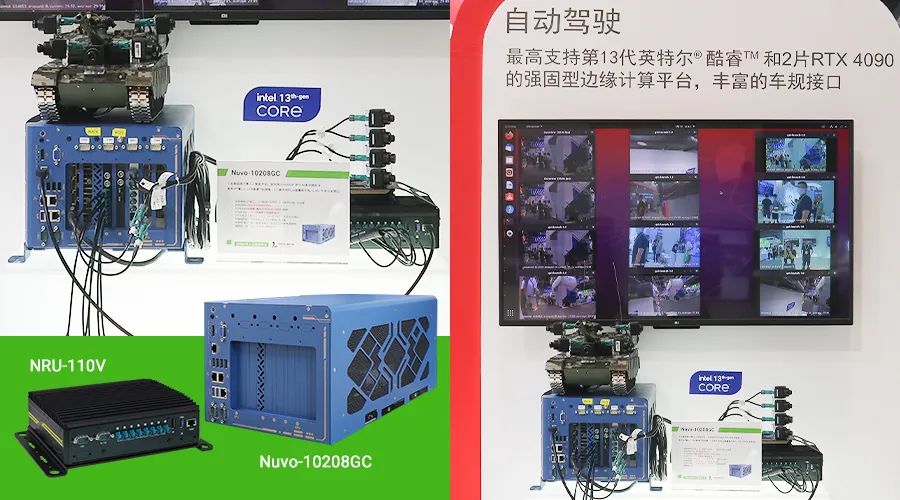 2023慕尼黑上海光博會 7.jpg 2023慕尼黑上海光博會 7.jpg